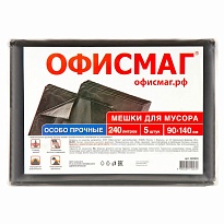 Мешки для мусора 240 л, черные, в пачке 5 шт., ПВД 60 мкм, 1400х900 мм, Офисмаг, 602930 в Грозном Мешки для мусора 240 л, черные, в пачке 5 шт., ПВД 60 мкм, 1400х900 мм, Офисмаг, 602930 в Грозном