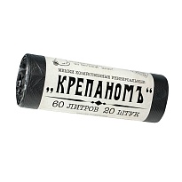 Мешки для мусора 60 л, черные, в рулоне 20 шт., ПНД, 8 мкм, 680х530 мм, Крепаномъ, 4607075710566 в Грозном