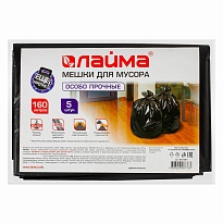 Мешки для мусора 160 л, черные, в пачке 5 шт., ПВД, 50 мкм, 1200х900 мм, LAIMA, 601391 в Грозном Мешки для мусора 160 л, черные, в пачке 5 шт., ПВД, 50 мкм, 1200х900 мм, LAIMA, 601391 в Грозном